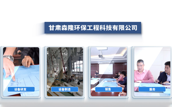 11月采购广西静电广西除尘器，森隆环保成行业优选方案